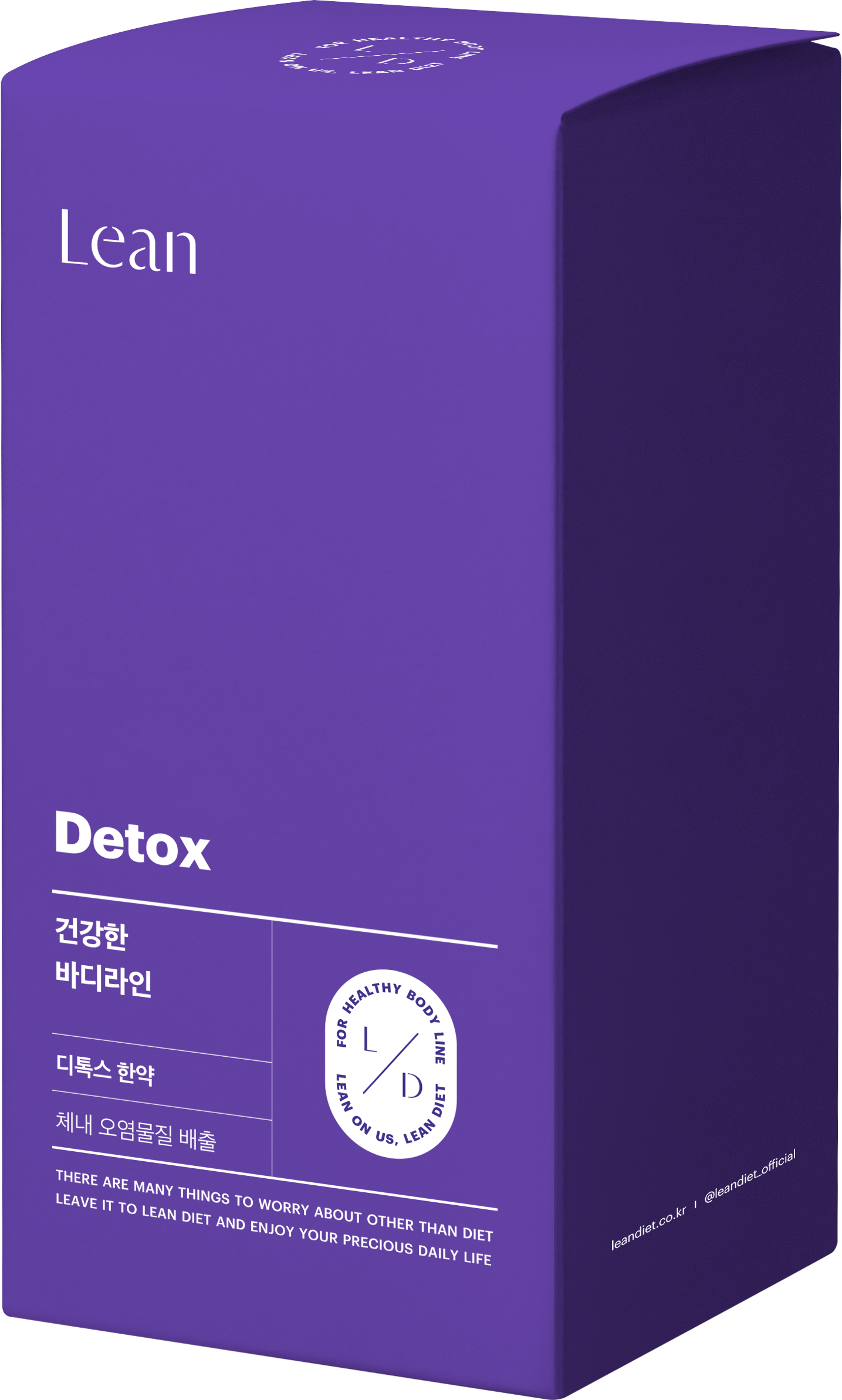 린디톡스 박스